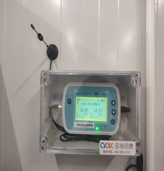 GPRS冷藏箱3种特点